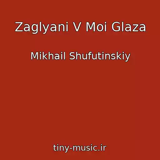 کاور آهنگ Zaglyani V Moi Glaza از Mikhail Shufutinskiy