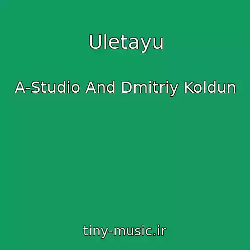 کاور آهنگ Uletayu از A-Studio And Dmitriy Koldun