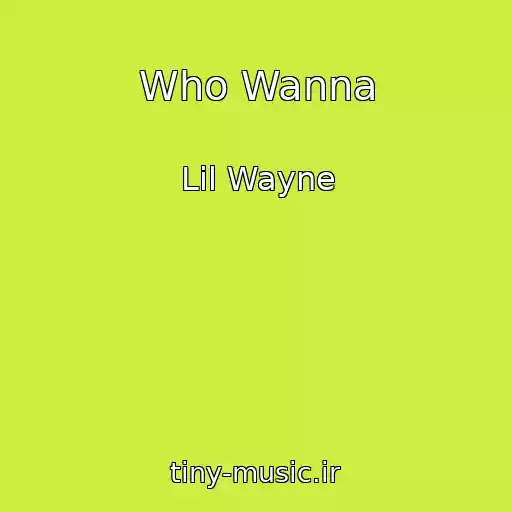 کاور آهنگ Who Wanna از Lil Wayne