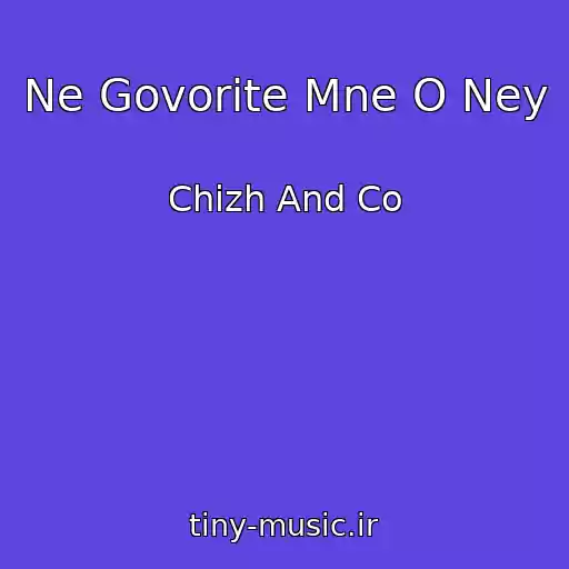 کاور آهنگ Ne Govorite Mne O Ney از Chizh And Co