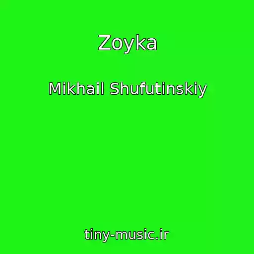 کاور آهنگ Zoyka از Mikhail Shufutinskiy