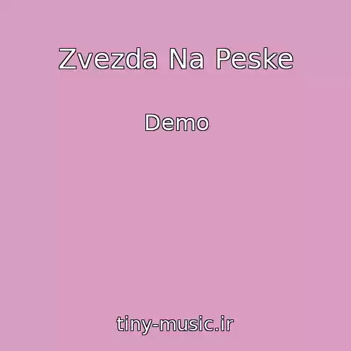 کاور آهنگ Zvezda Na Peske از Demo