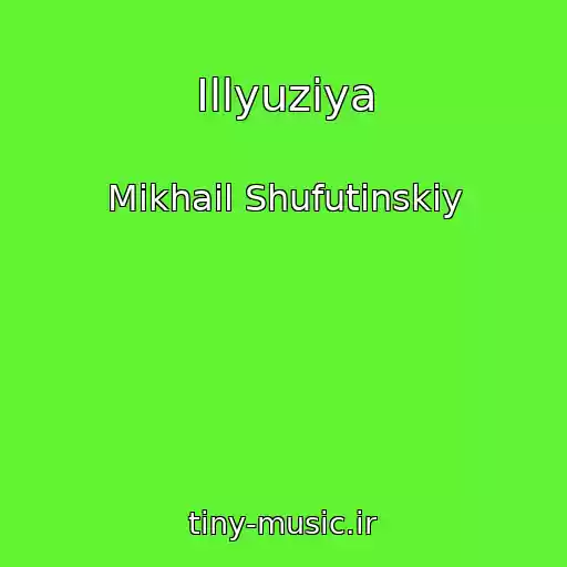 کاور آهنگ Illyuziya از Mikhail Shufutinskiy