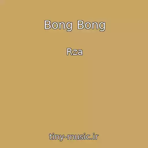 کاور آهنگ Bong Bong از Rza