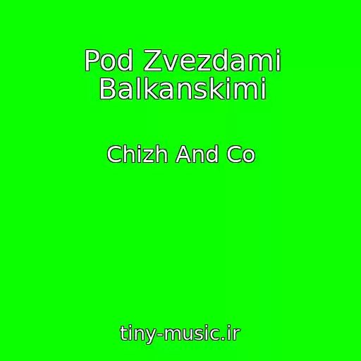 کاور آهنگ Pod Zvezdami Balkanskimi از Chizh And Co