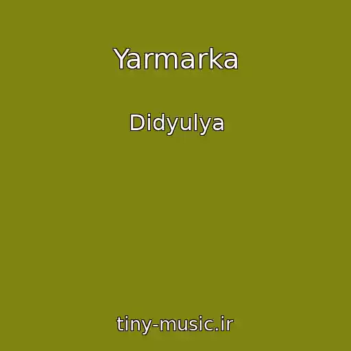 کاور آهنگ Yarmarka از Didyulya