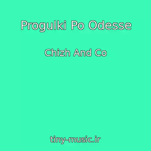 کاور آهنگ Progulki Po Odesse از Chizh And Co
