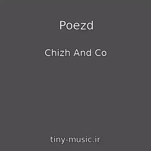 کاور آهنگ Poezd از Chizh And Co