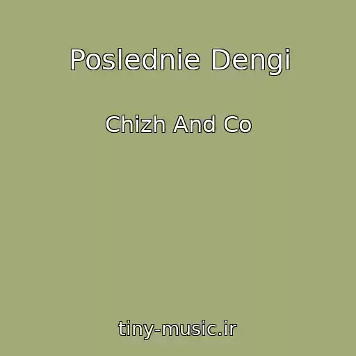 کاور آهنگ Poslednie Dengi از Chizh And Co