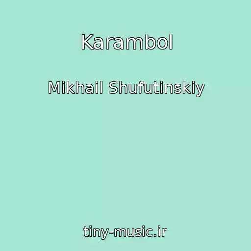 کاور آهنگ Karambol از Mikhail Shufutinskiy