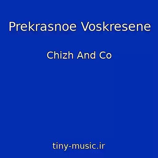 کاور آهنگ Prekrasnoe Voskresene از Chizh And Co