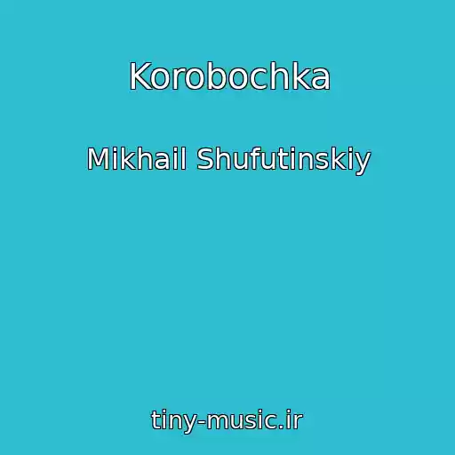 کاور آهنگ Korobochka از Mikhail Shufutinskiy