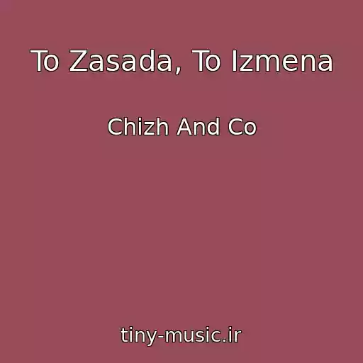 کاور آهنگ To Zasada, To Izmena از Chizh And Co