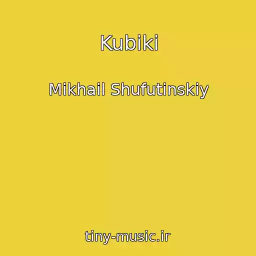 کاور آهنگ Kubiki از Mikhail Shufutinskiy