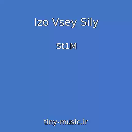 کاور آهنگ Izo Vsey Sily از St1M