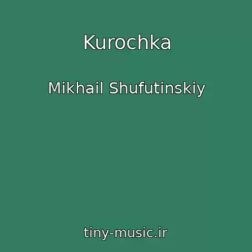 کاور آهنگ Kurochka از Mikhail Shufutinskiy