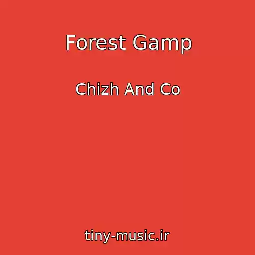 کاور آهنگ Forest Gamp از Chizh And Co