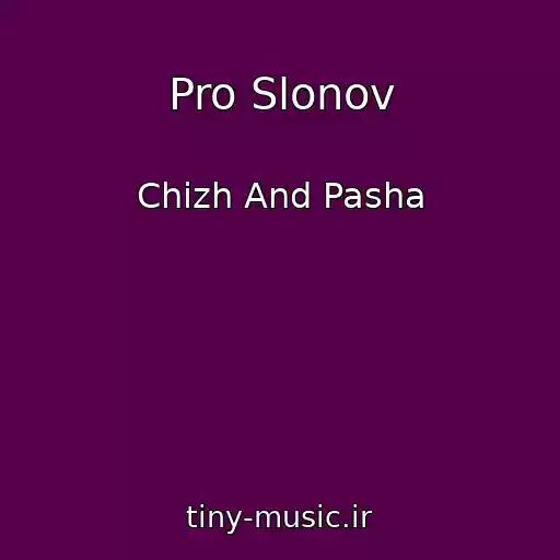 کاور آهنگ Pro Slonov از Chizh And Pasha