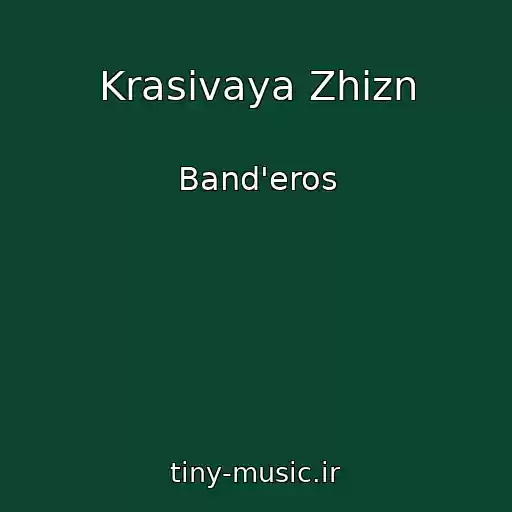 کاور آهنگ Krasivaya Zhizn از Band'eros