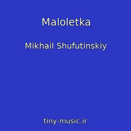 کاور آهنگ Maloletka از Mikhail Shufutinskiy