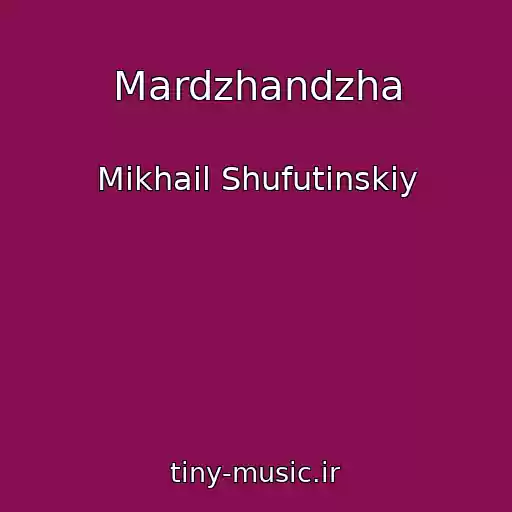 کاور آهنگ Mardzhandzha از Mikhail Shufutinskiy