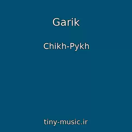 کاور آهنگ Garik از Chikh-Pykh