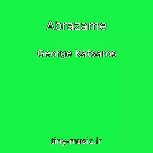 کاور آهنگ Abrazame از George Katsaros