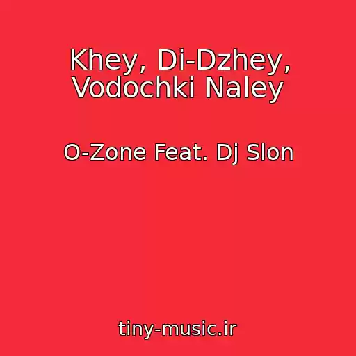 کاور آهنگ Khey, Di-Dzhey, Vodochki Naley از O-Zone Feat. Dj Slon