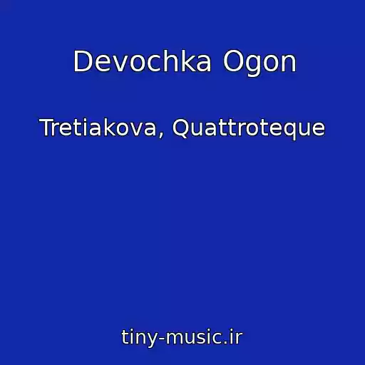 کاور آهنگ Devochka Ogon از Tretiakova, Quattroteque