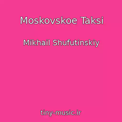 کاور آهنگ Moskovskoe Taksi از Mikhail Shufutinskiy