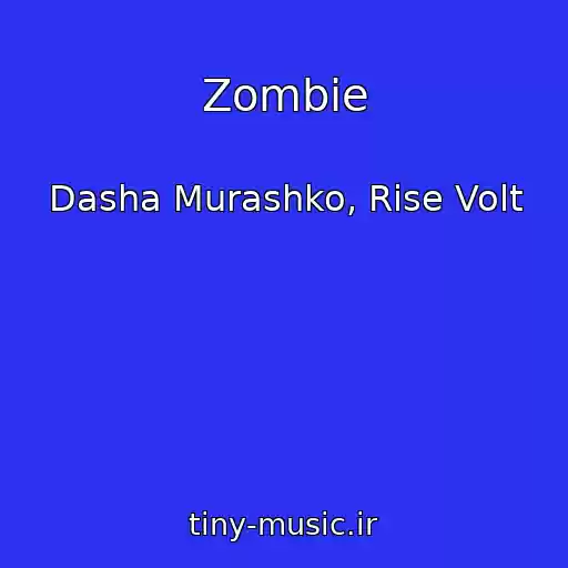 کاور آهنگ Zombie از Dasha Murashko, Rise Volt