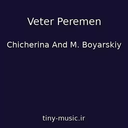 کاور آهنگ Veter Peremen از Chicherina And M. Boyarskiy