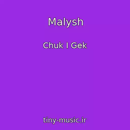 کاور آهنگ Malysh از Chuk I Gek