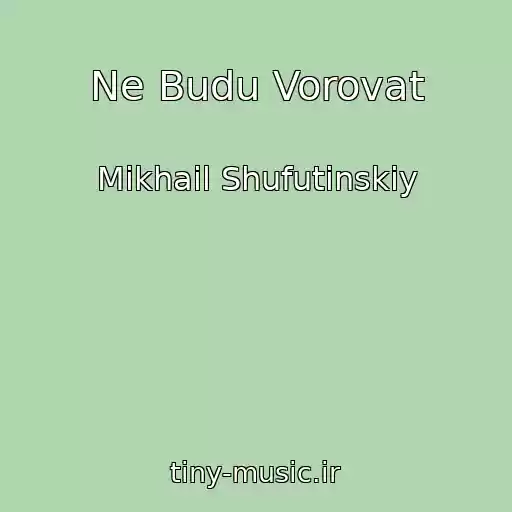 کاور آهنگ Ne Budu Vorovat از Mikhail Shufutinskiy