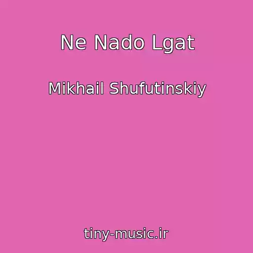 کاور آهنگ Ne Nado Lgat از Mikhail Shufutinskiy