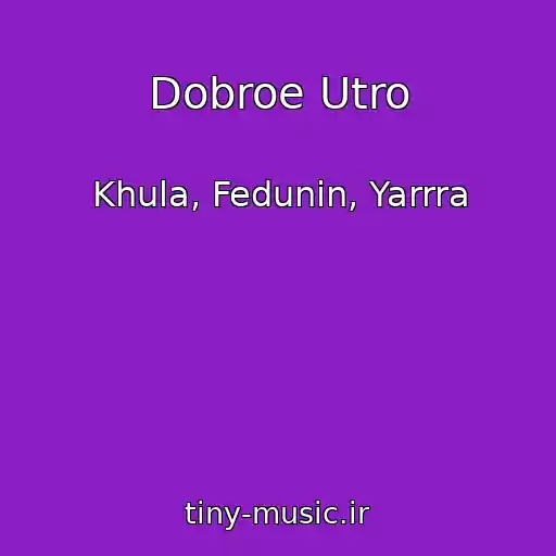 کاور آهنگ Dobroe Utro از Khula, Fedunin, Yarrra