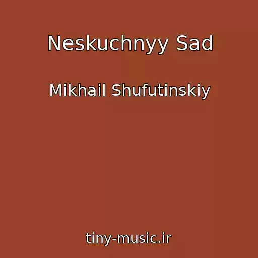 کاور آهنگ Neskuchnyy Sad از Mikhail Shufutinskiy