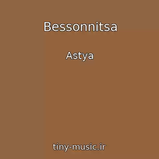 کاور آهنگ Bessonnitsa از Astya
