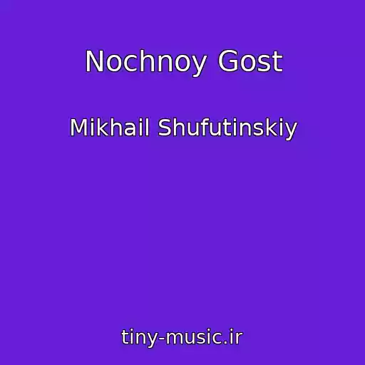 کاور آهنگ Nochnoy Gost از Mikhail Shufutinskiy