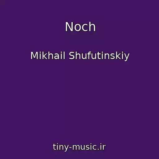 کاور آهنگ Noch از Mikhail Shufutinskiy