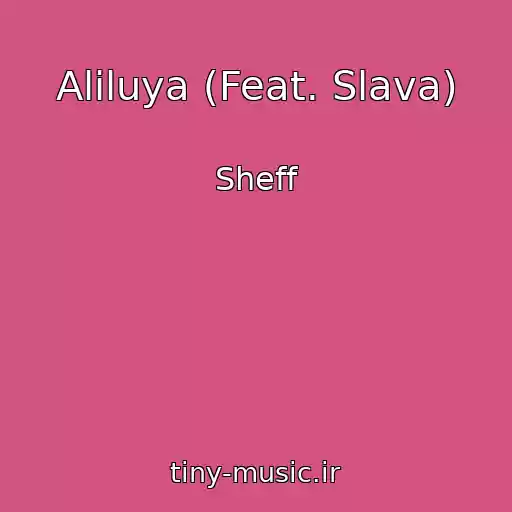 کاور آهنگ Aliluya (Feat. Slava) از Sheff