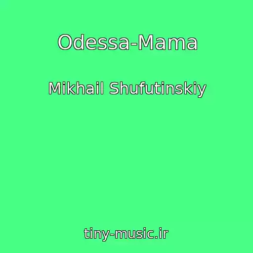 کاور آهنگ Odessa-Mama از Mikhail Shufutinskiy