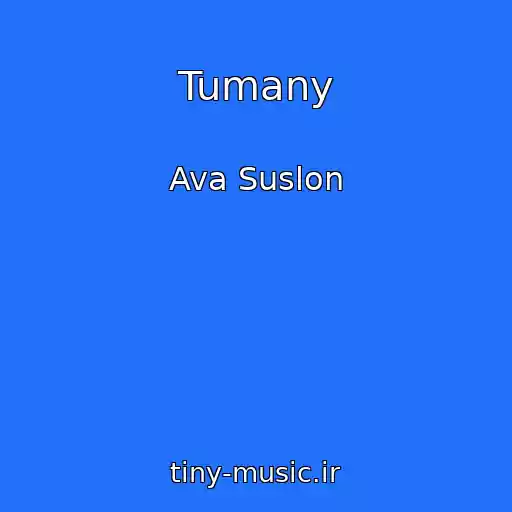 کاور آهنگ Tumany از Ava Suslon