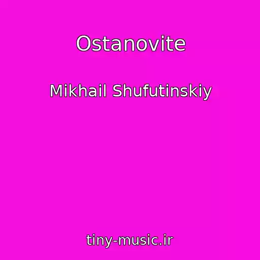 کاور آهنگ Ostanovite از Mikhail Shufutinskiy
