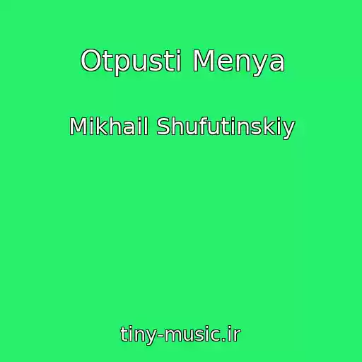 کاور آهنگ Otpusti Menya از Mikhail Shufutinskiy