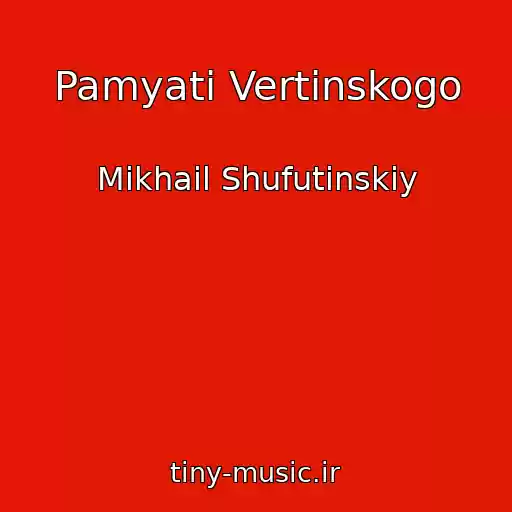 کاور آهنگ Pamyati Vertinskogo از Mikhail Shufutinskiy