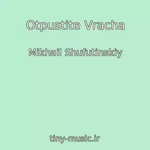 کاور آهنگ Otpustite Vracha از Mikhail Shufutinskiy
