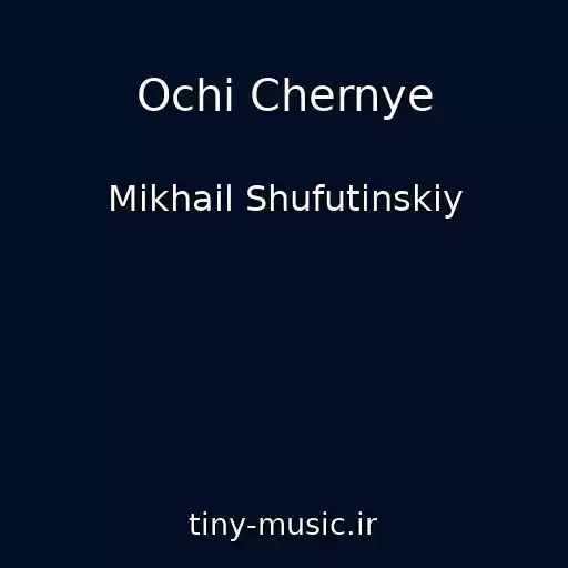 کاور آهنگ Ochi Chernye از Mikhail Shufutinskiy