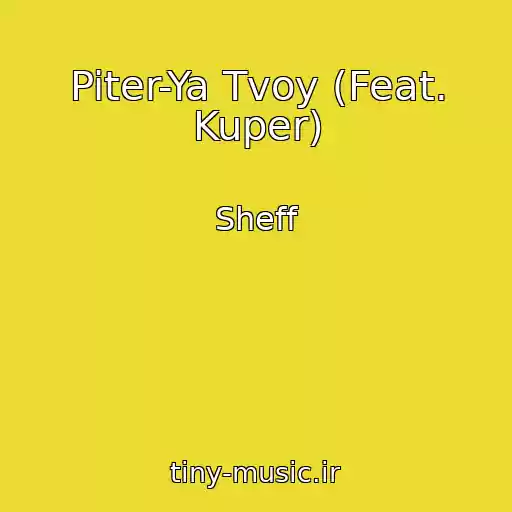 کاور آهنگ Piter-Ya Tvoy (Feat. Kuper) از Sheff