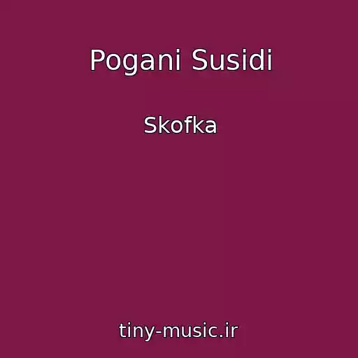 کاور آهنگ Poganі Susіdi از Skofka